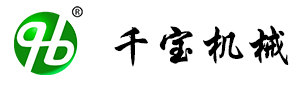 廣州千寶機械實業有限公司